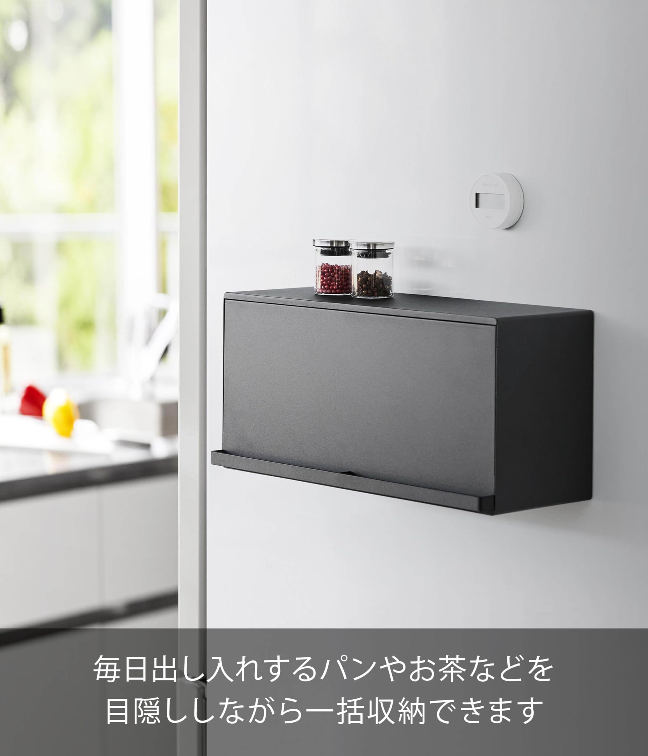 Amazon.co.jp: 山崎実業(Yamazaki) 【完成品】 マグネット ブレッド