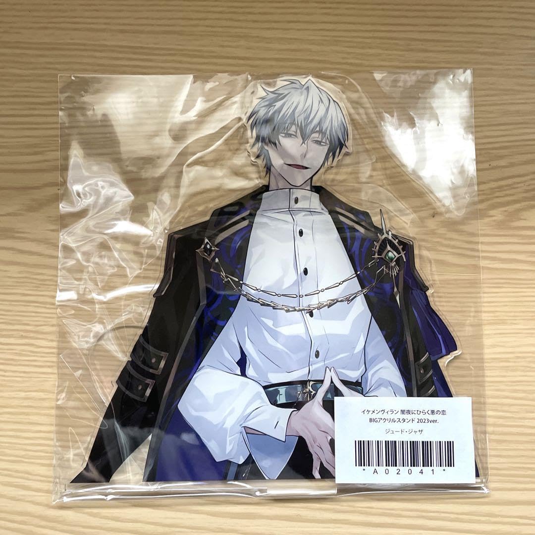 【ジュード】イケメンヴィラン☆BIG☆アクスタ イケメンヴィラン イケヴィラ ジュード BIGアクスタ 2024 ver