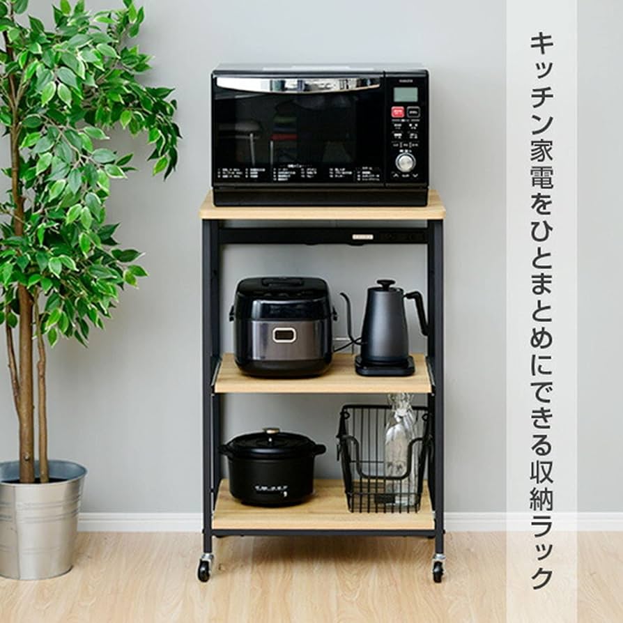 Amazon.co.jp: [山善] レンジラック 【全体耐荷重40㎏】 幅57×奥行45.5