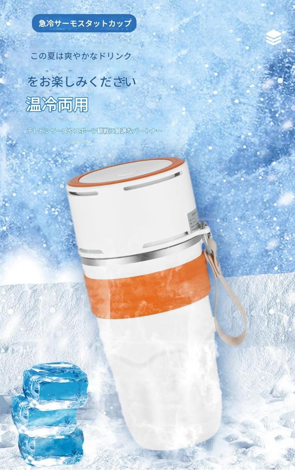 POP UP SHOP】オーストラリア発のリユーザブルカップ『STTOKE（ストーク）』 2023.5/22（月）～6/4（日） - 函館 蔦屋書店 カップ、急速保温・保冷、夏、デュアルユース、加熱カップ、スマート、オフィス、旅行、スポーツ、大容量、ステンレススチールライナー。強力