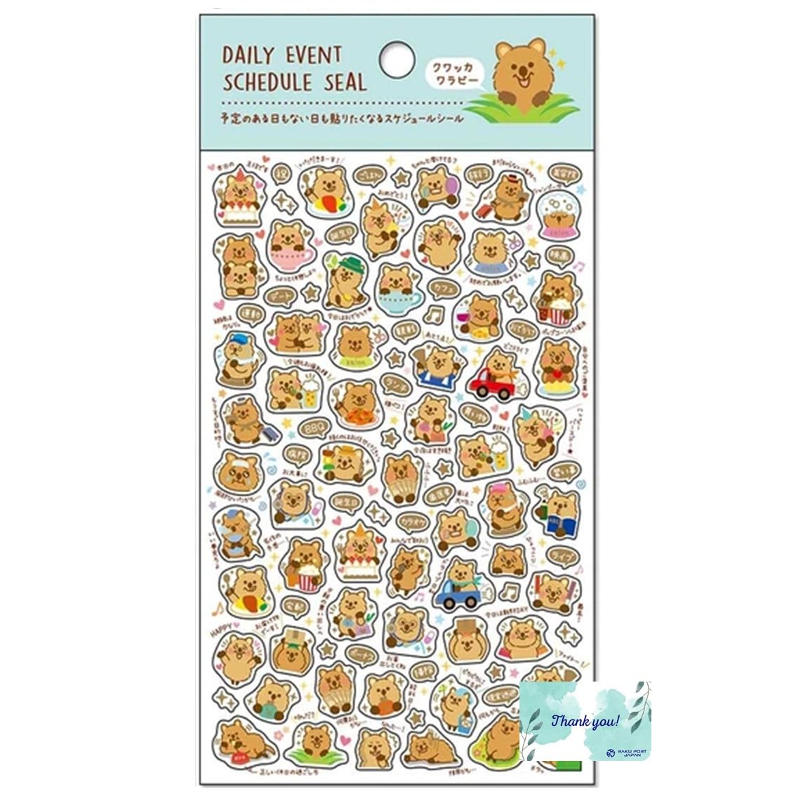 Gold Foil Schedule Sticker, Quokka Pattern