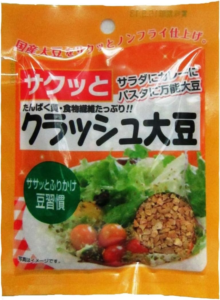 Sapporo Winding Honpo Crash Soybean 20g × 10 Bags
