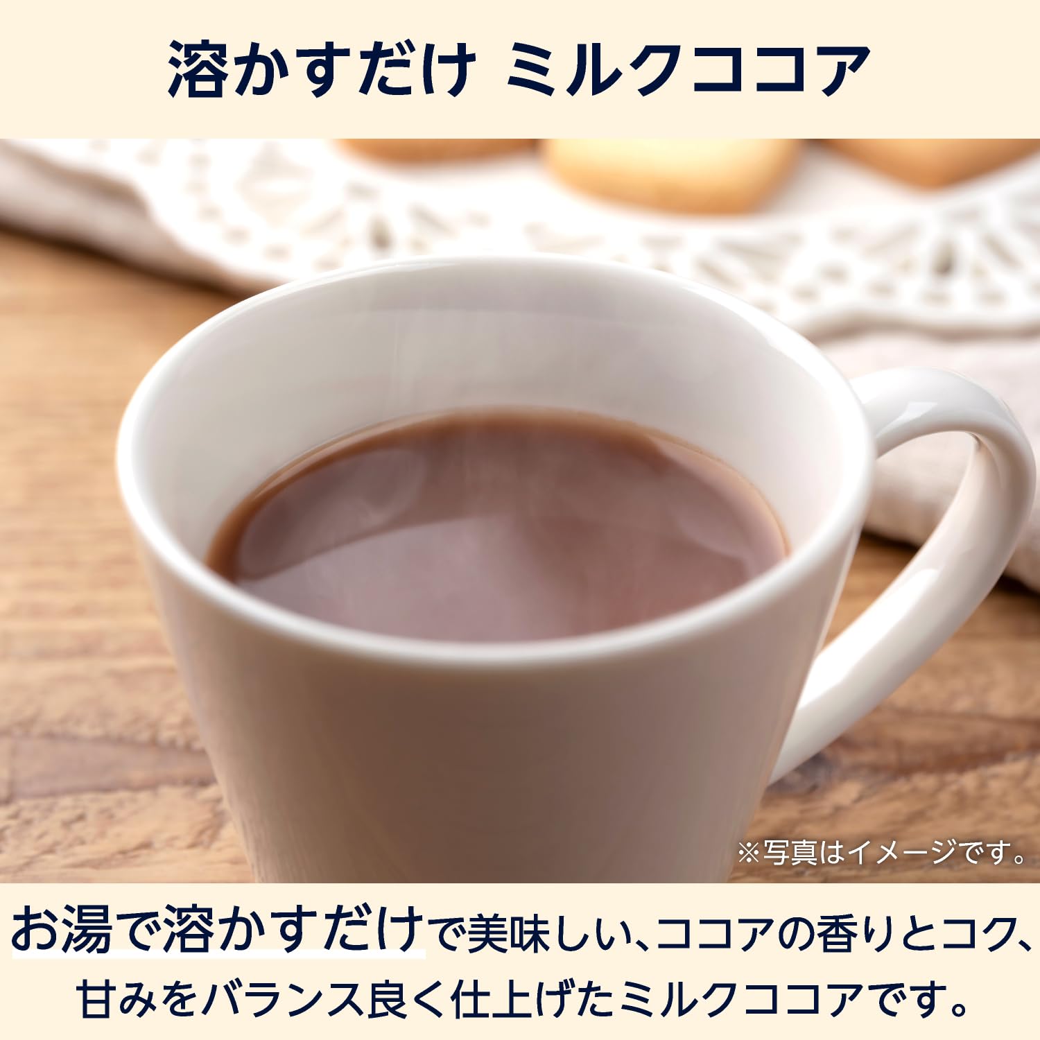 Amazon.co.jp: by Amazon ミルクココア 70杯分 個包装タイプ : 食品