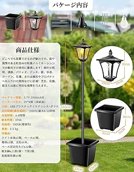 【サイズ:植木鉢なし】【昇級版】TANKAO ガーデンライト ソーラー 屋外 暖 Amazon.co.jp: 【昇級版】TANKAO ガーデンライト ソーラー 屋外