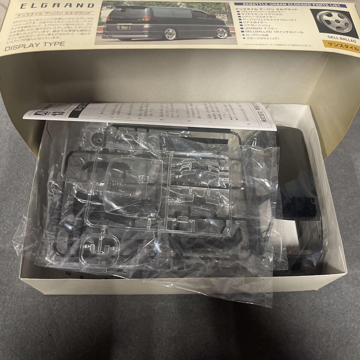 Amazon.co.jp: アオシマ 1/24 ケンスタイル アーバン エルグランド