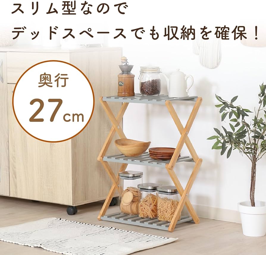 収納家具 Amazon｜不二貿易 折りたたみラック 幅45cm 高さ62cm グレー 3段