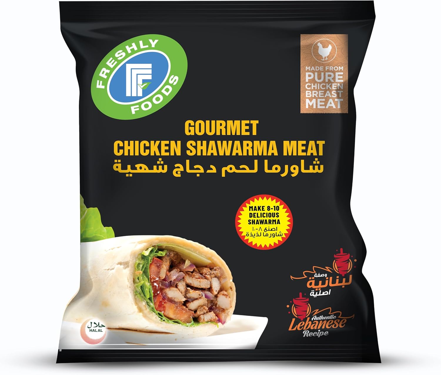 Freshly Foods Chicken Shawarma Meat 650g Freshly Foods Chicken Shawarma Meat 650g