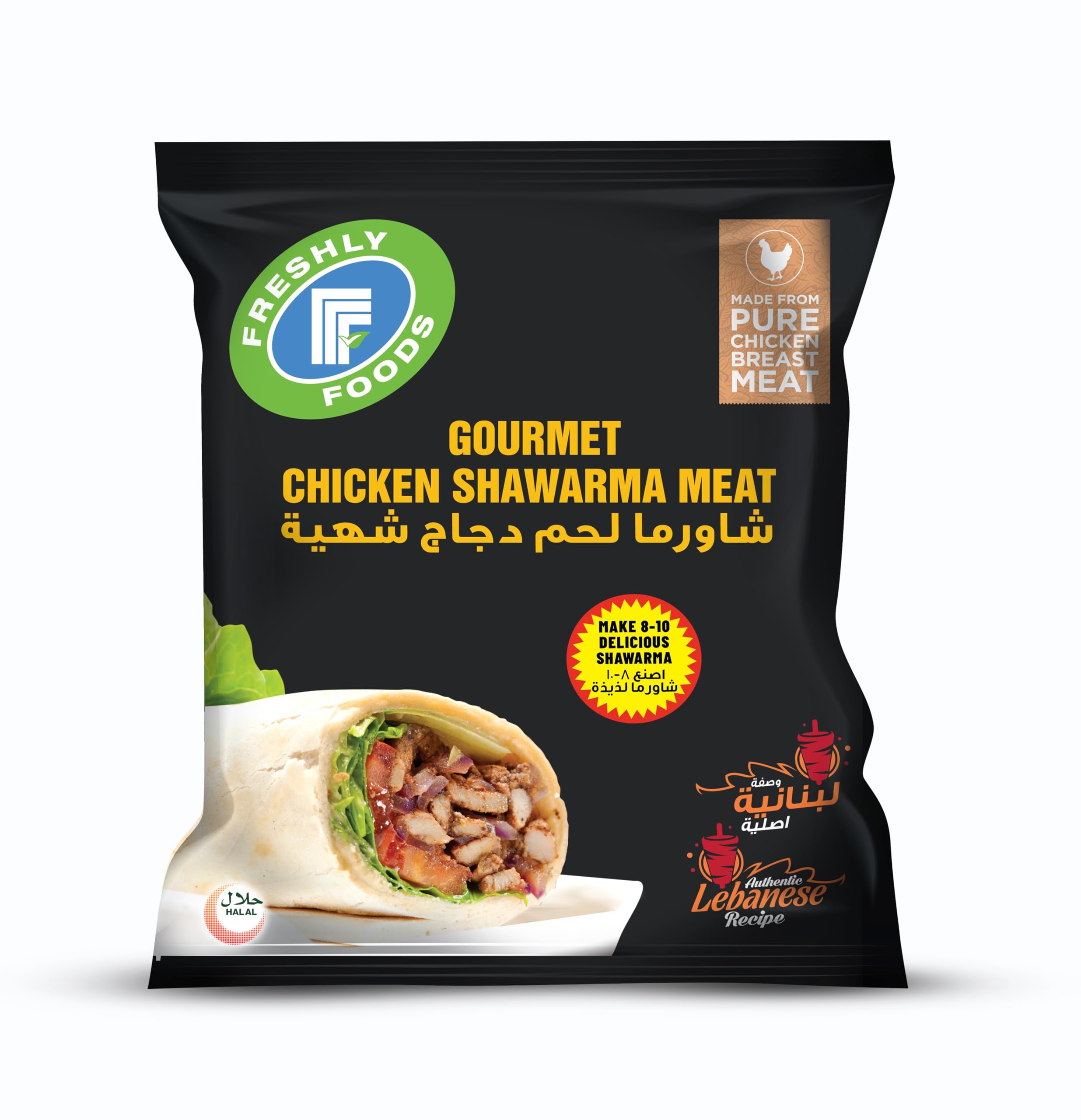 Freshly Foods Chicken Shawarma Meat 650g
