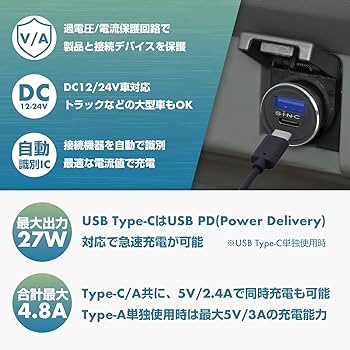 【ふわまとめ売り】 Amazon | セイワ(SEIWA) 車内用品 車載充電器 DCアルミパワー