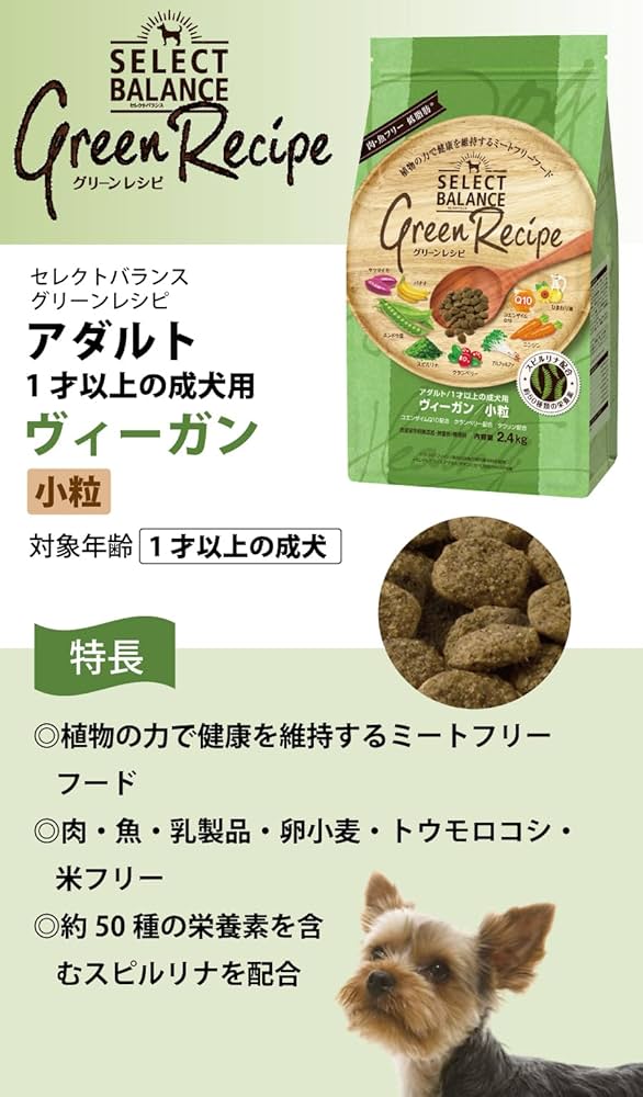 SELECT BALANCE Green Recipe 2種類セット Amazon.co.jp: セレクトバランス グリーンレシピ ホワイト
