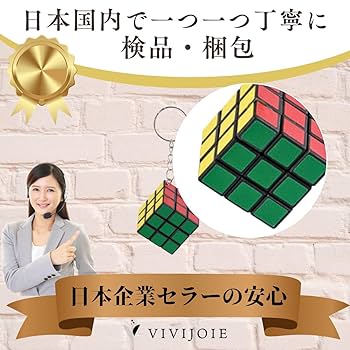 こどものおもちゃ POPUP　アクリルキーホルダー 1BOX アクリルキーホルダー オジサン30th オッス柄(オッス柄