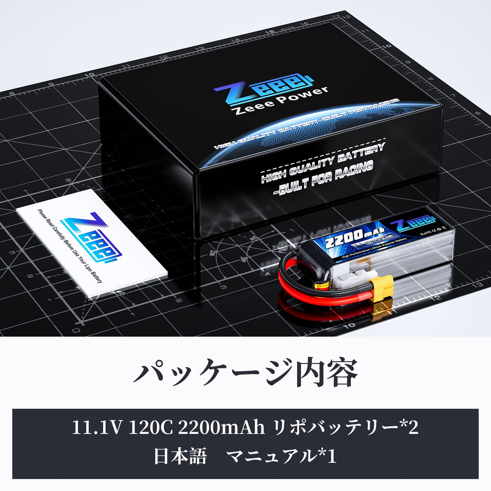 Amazon.co.jp: ゼエエ Zeee 3S 11.1V 2200mAh 120C XT60プラグ付 リポ