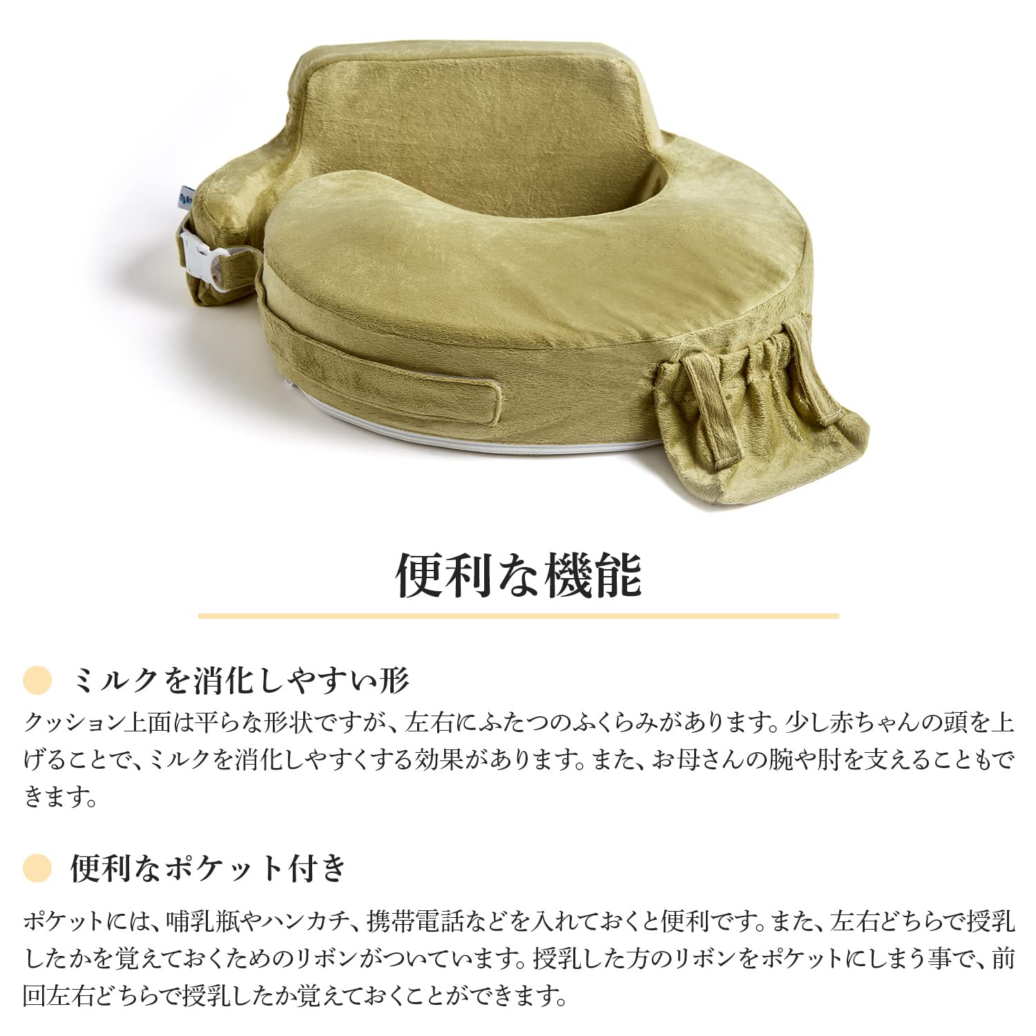 授乳クッション 25周年特別モデル 「赤ちゃんの為に考えられた」 産院で推奨されている 授乳まくら マイブレストフレンド 授乳用クッション (スーパーデラックス（オレンジゴールド）) - 5