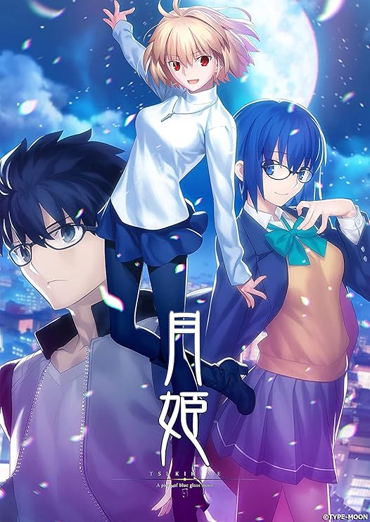 店舗限定特典つき 月姫 A Piece Of Blue Glass Moon 初回限定版 同梱物 武内崇描き下ろし特装化粧箱 設定資料集 月姫マテリアルi Material Of Blue Glass Moon Ps4版 B2布ポスター メインビジュアルver 缶バッジ 6個セット付き Ps4 Amazon Co Jp 店舗限定特典つき 月姫 A Piece Of Blue Glass Moon 初回限定版 同梱物 武内崇描き下ろし特装化粧箱 設定資料集 月姫マテリアルi Material Of Blue Glass Moon Ps4版 B2布ポスター メインビジュアルver 缶バッジ 6個セット付き Ps4 Amazon Co Jp