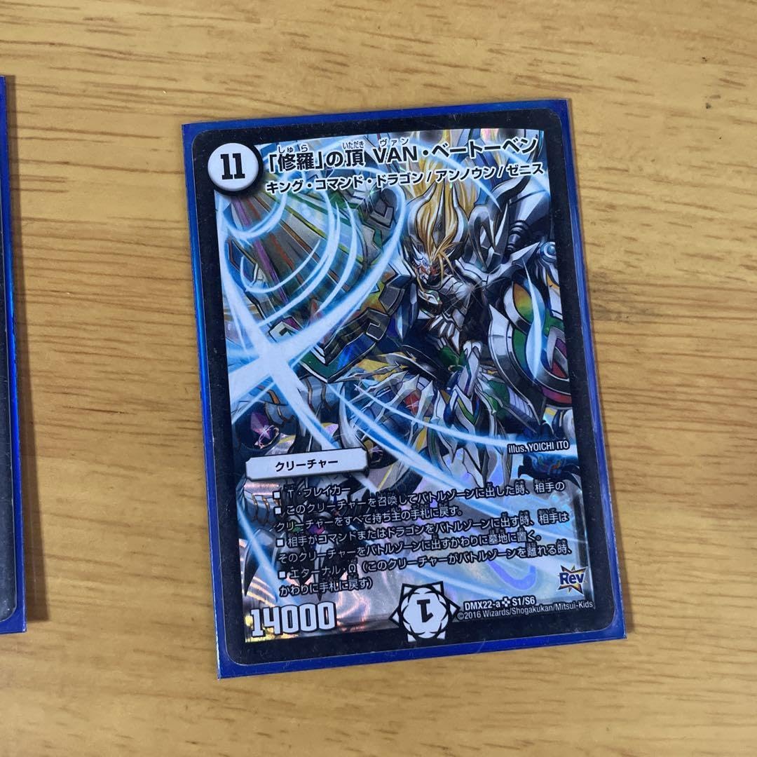 Amazon.co.jp: デュエル マスターズ 水文明 ギュウジン丸 正体不明