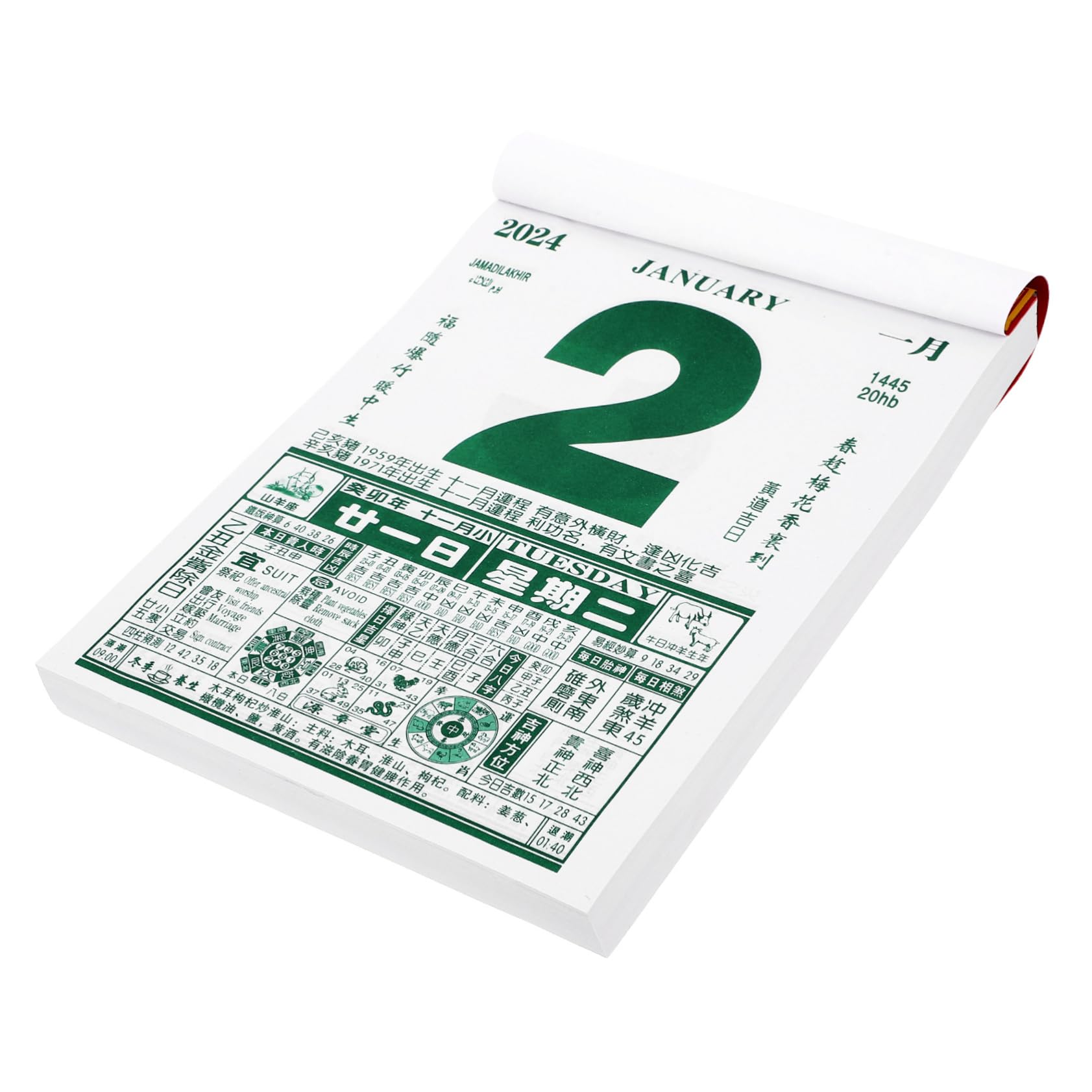 Amazon.com: Tofficu 2024 Daily Wall Calendars Good Luck Wall Calendar  Chinese Tear off Calendar Hanging Moon Calendars Year of The Dragon Calendar  New Year Hanging Calendar Paper Household Pendant : Office Products