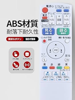 パナソニック　ブルーレイレコーダー用リモコン ecwide_tzt2q01a7qt