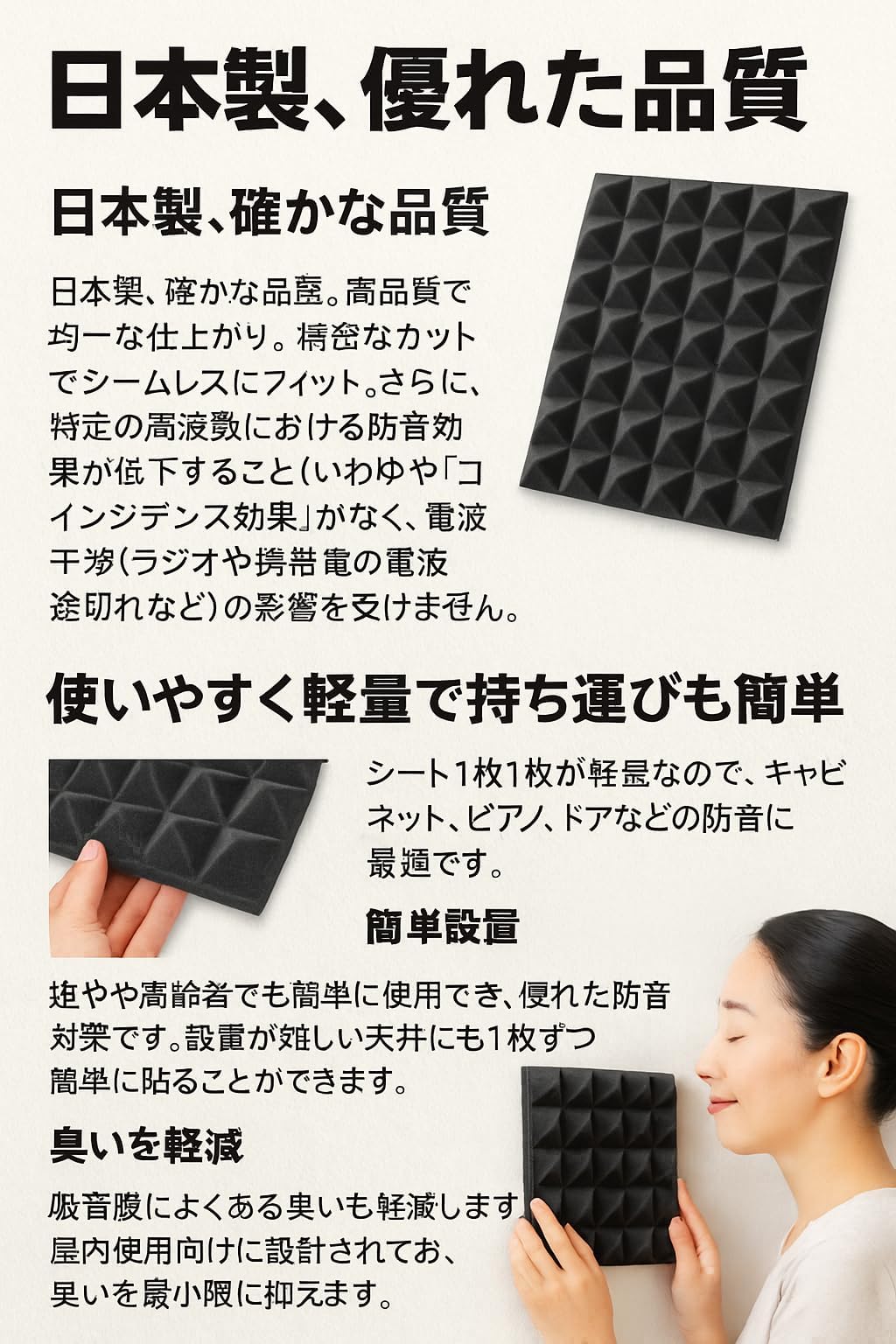 Amazon | Arrowzoom 吸音材 防音材 吸音シート 高密度 吸音フォーム