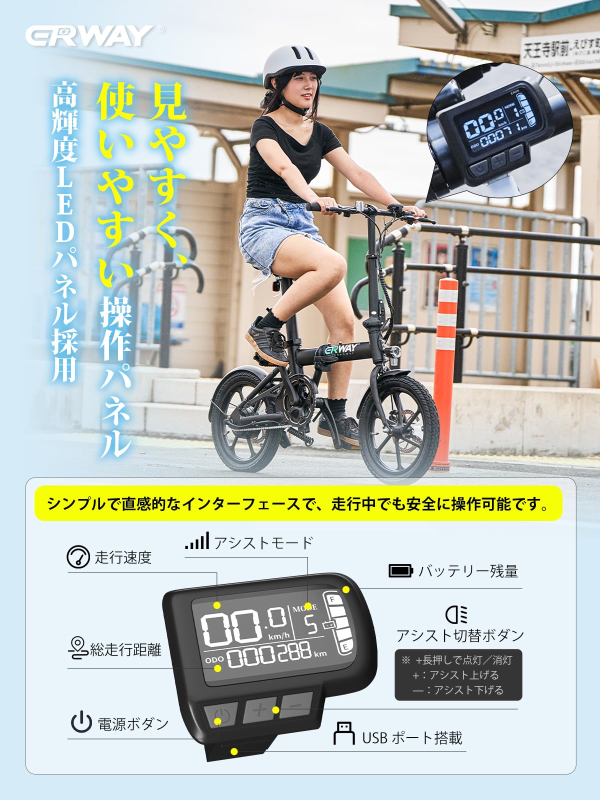 Amazon.co.jp: ERWAY A01Lite 電動自転車 折りたたみ 電動アシスト 