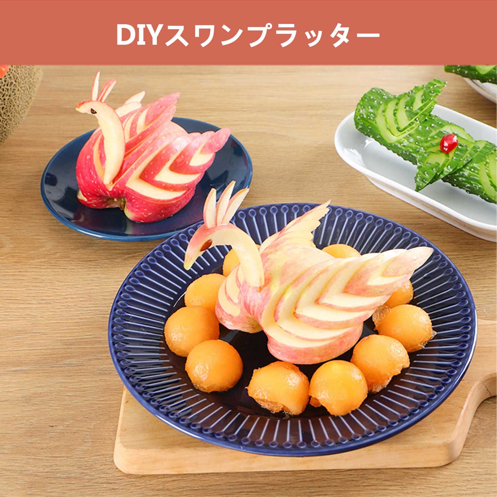 Amazon｜フルーツカービングツールV字型チャンネルナイフ、ステンレス