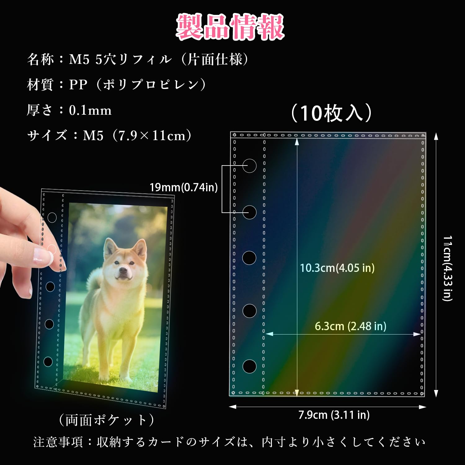 Amazon.co.jp: Hueapion m5 リフィル 透明 虹色 シール帳 リフィル