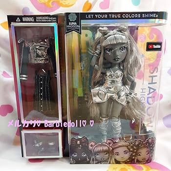 Amazon.co.jp: Rainbow High Shadow High Doll シャドーハイ