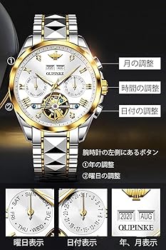 PATEK PHILIPPE 自動巻き時計 ホワイト文字盤 スケルトン フランク ミュラー ヴァンガード 7デイズ パワーリザーブ