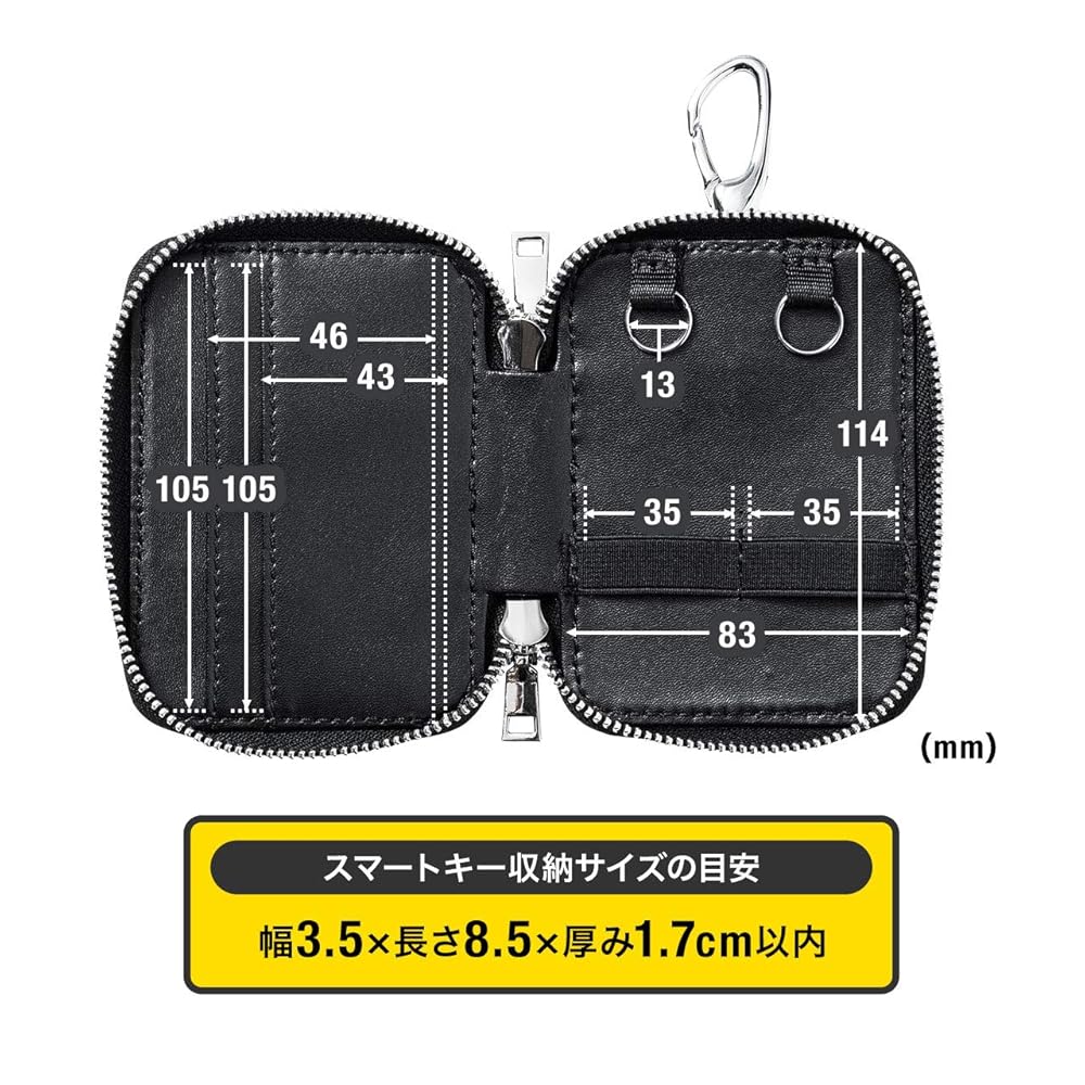 Amazon.co.jp: [イーサプライ] スマートキーケース 本革 鍵