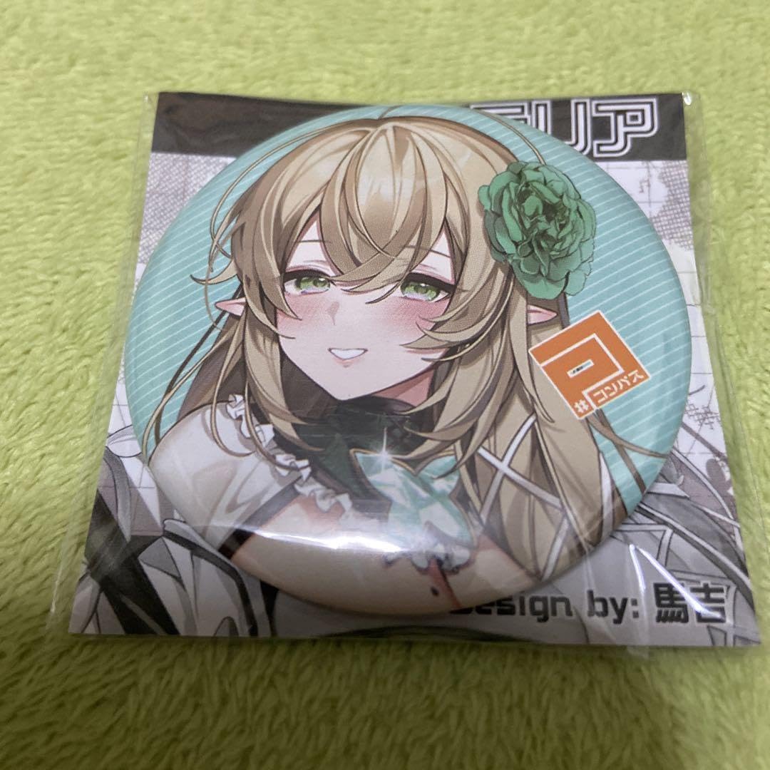 Amazon.co.jp: #コンパス 戦闘摂理解析システム ステリア 缶バッジ
