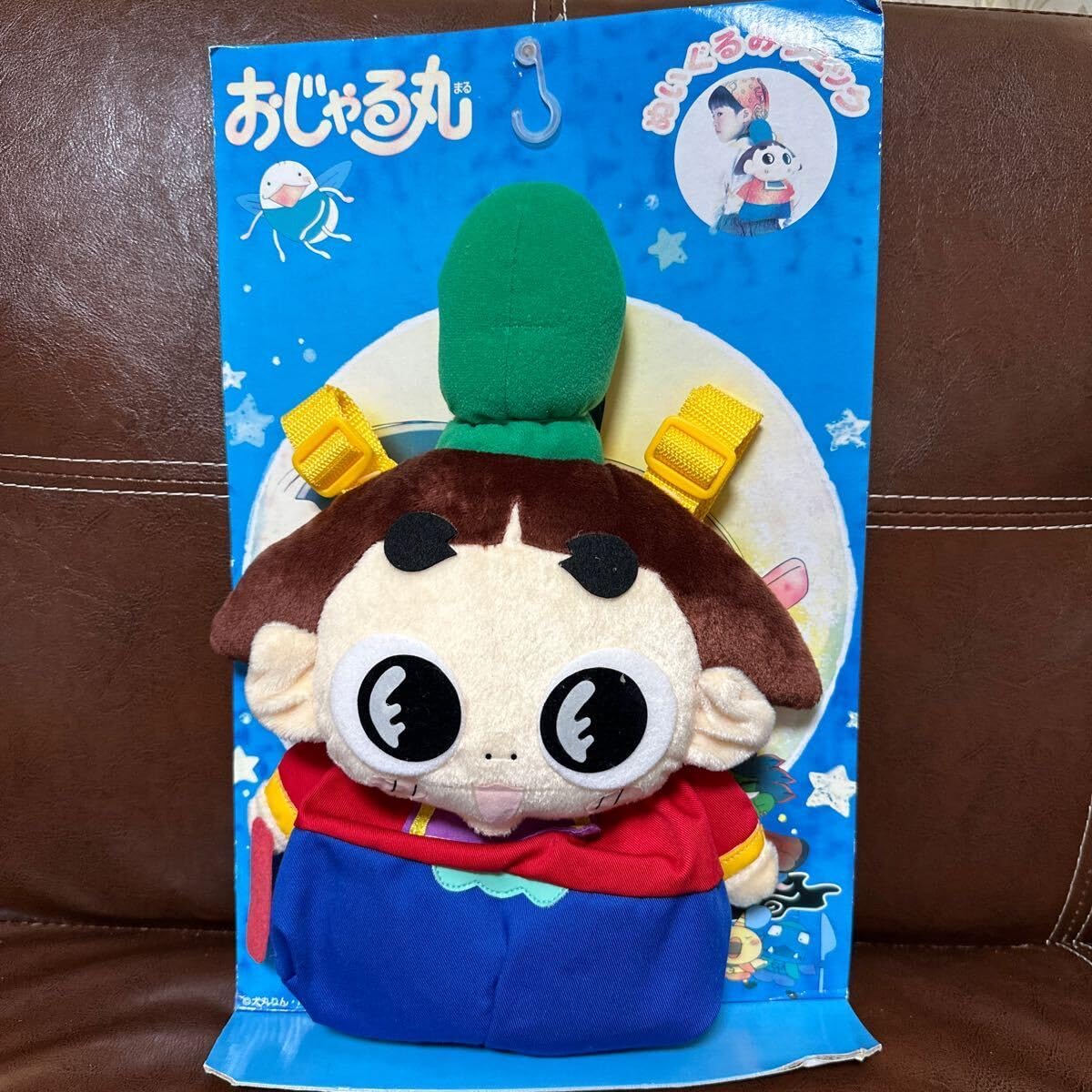 Amazon.co.jp: おじゃる丸 ぬいぐるみ リュック 1999 : おもちゃ