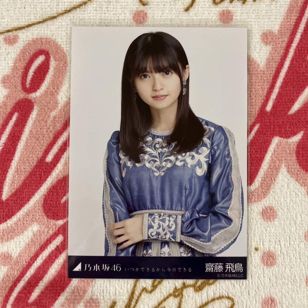乃木坂46 齋藤飛鳥 今、話したい誰かがいる コンプ 乃木坂46齋藤飛鳥今、話したい誰かがいる生写真コンプ - メルカリ