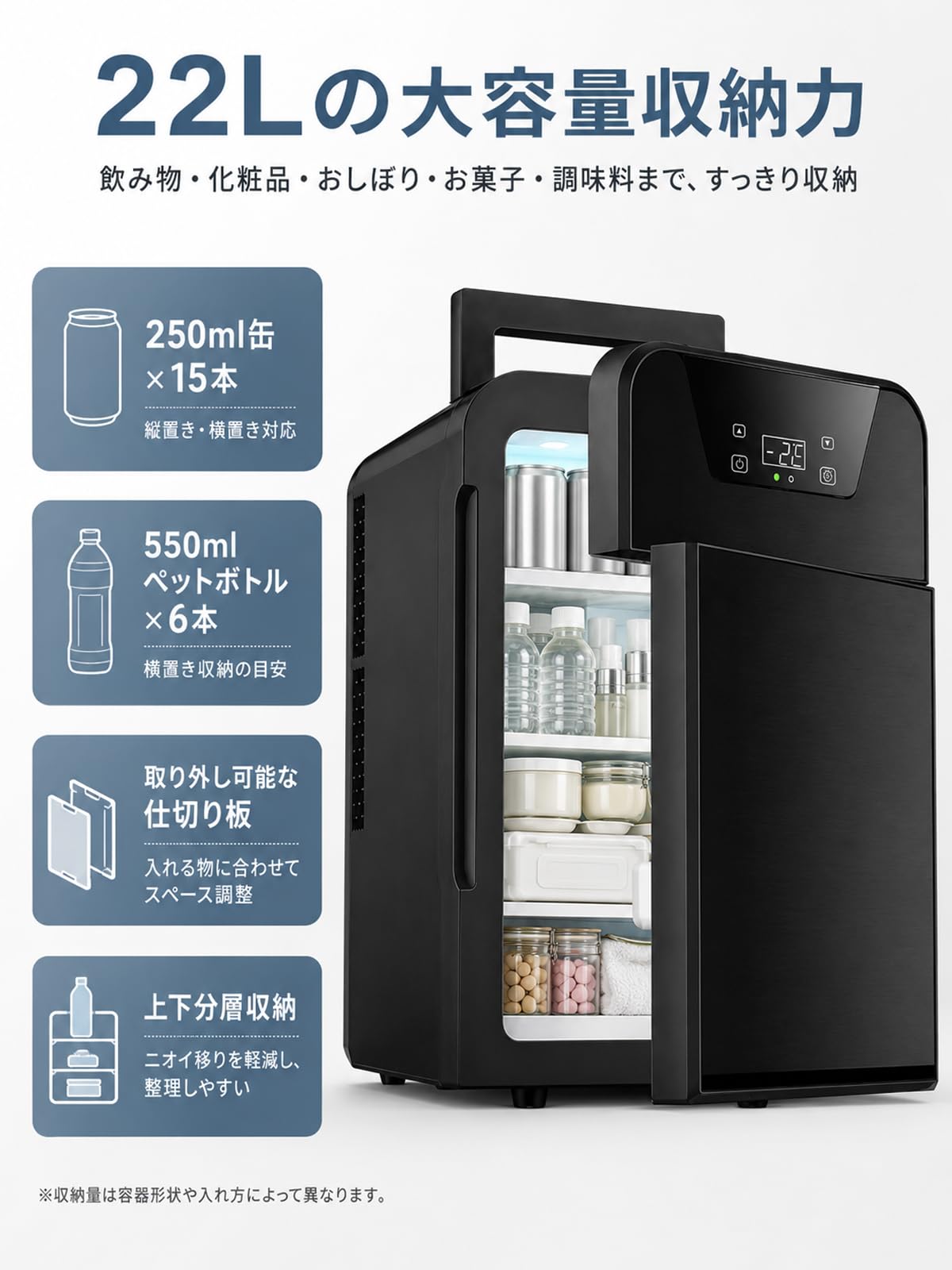 Rakutool ミニ冷蔵庫 車載冷蔵庫 冷温庫 22L 小型冷蔵庫 ミニ保冷庫 Amazon | Rakutool ミニ冷蔵庫 冷温庫 小型冷蔵庫 22L ミニ保冷庫 保温