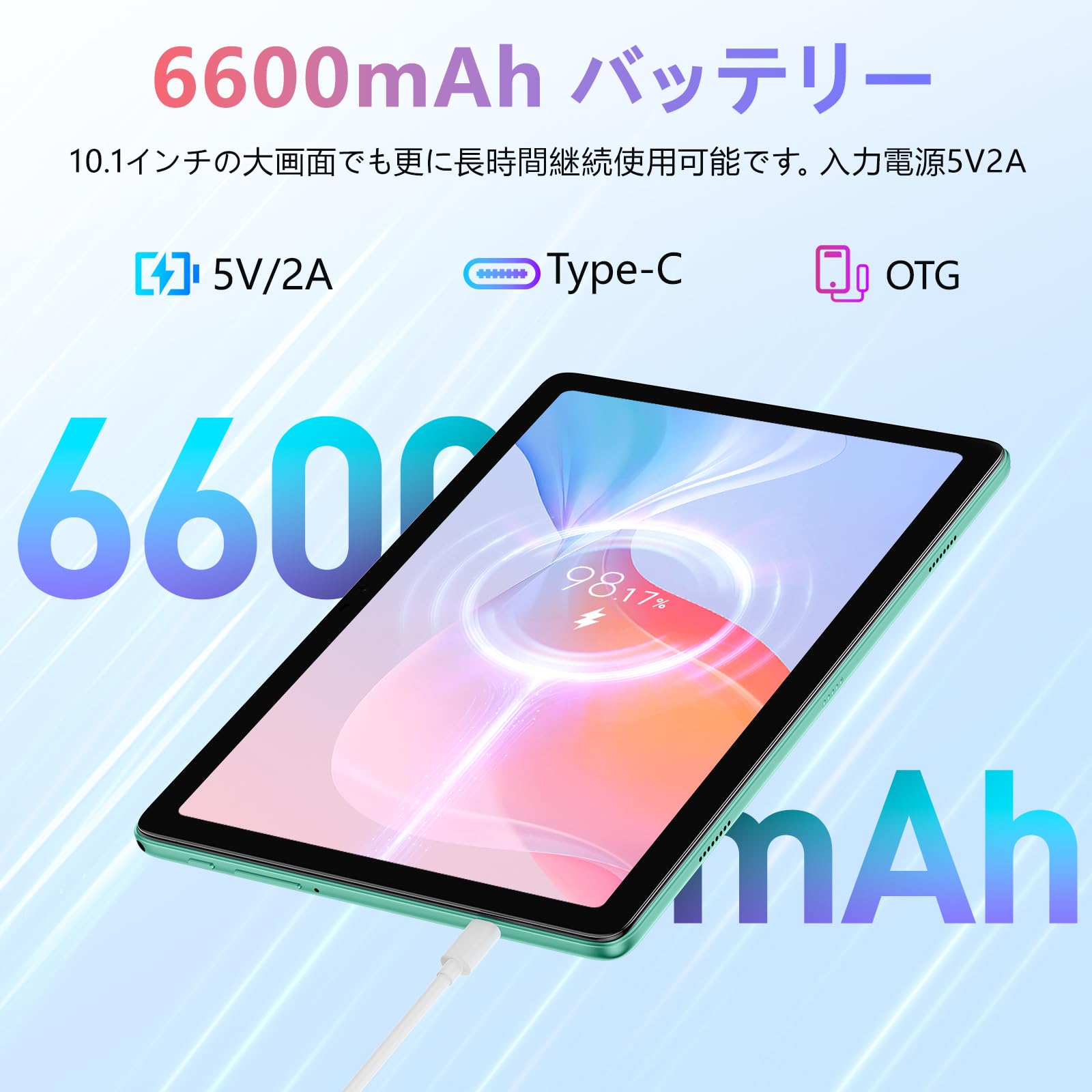Amazon.co.jp: 【革新版】DOOGEE T10S Android13 11インチ タブレット