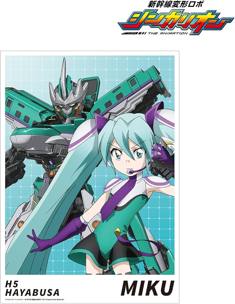 【新品未開封】等身大 発音ミク タペストリー 「新幹線変形ロボ シンカリオン」 新品未開封】等身大 発音ミク タペストリー 「新幹線変形ロボ