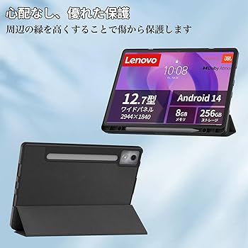 Amazon.co.jp: For Lenovo Idea Tab Pro/Lenovo Xiaoxin Pad Pro