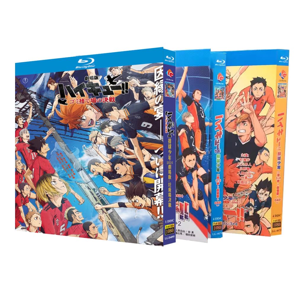 ハイキュー！！ 第１、２、３期 劇場版前後編 全２５巻 DVDレンタル落ち Amazon.co.jp: 劇場版 総集編 ハイキュー!! 前編 終わりと始まり、後編