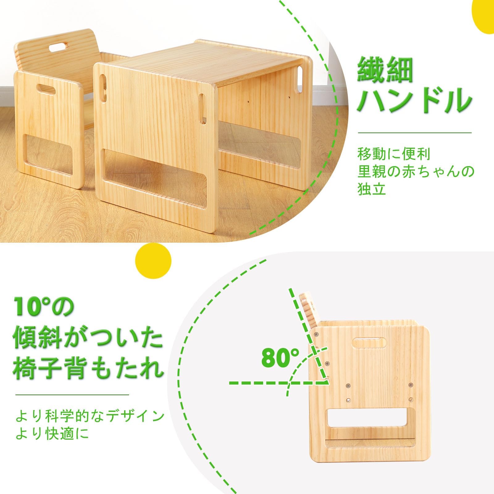 【人気商品】FUNLIO 高さ調節可能なモンテッソーリテーブルと椅子セット 1- Amazon.co.jp: FUNLIO 高さ調節可能なモンテッソーリテーブルと椅子