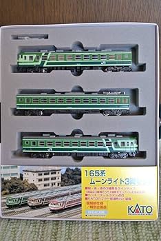 KATO 165系ムーンライト緑・赤　3両セット　まとめ売り　⚠︎付属品無し Amazon.co.jp: KATO 165系 ムーンライト 緑 3両セット
