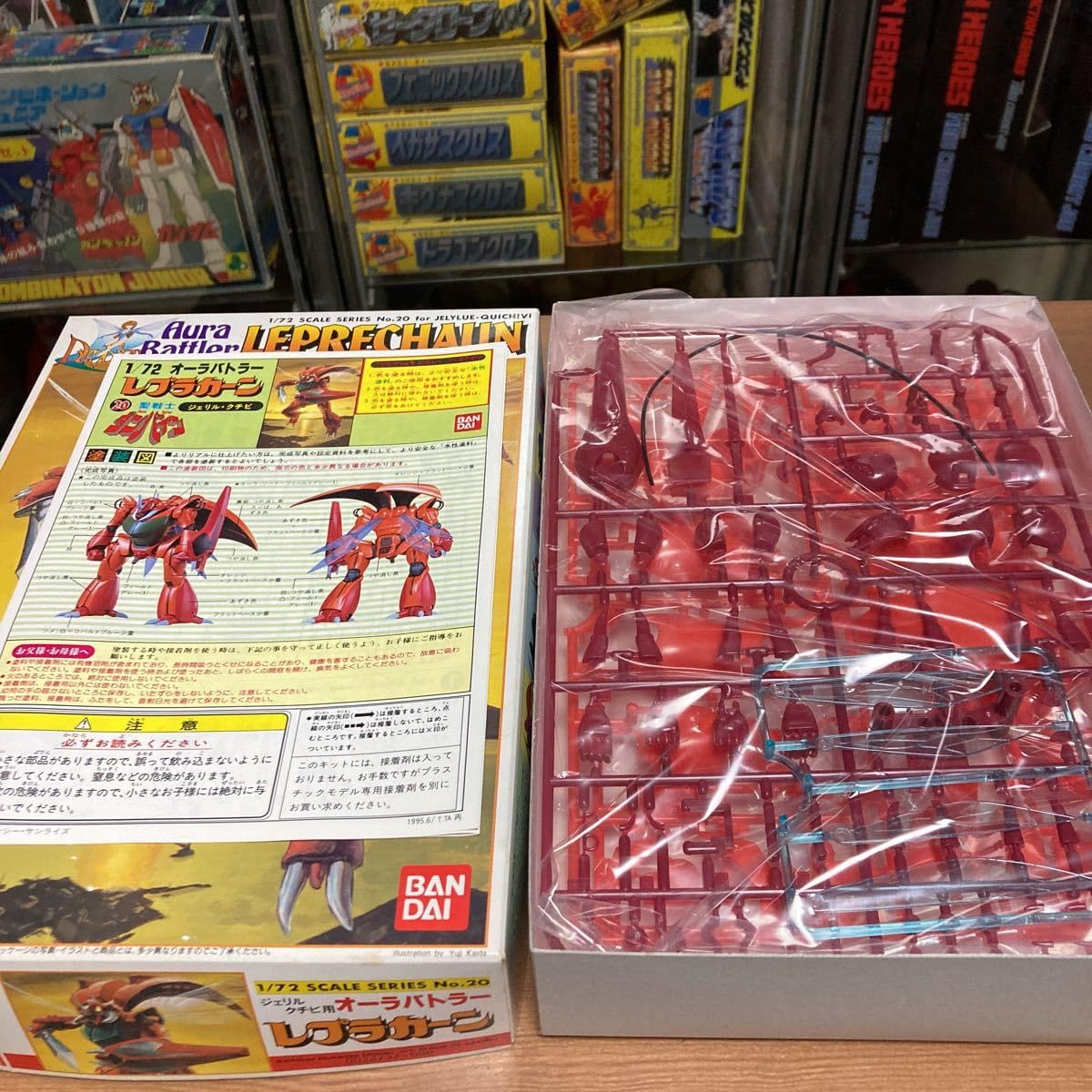 Amazon.co.jp: 聖戦士ダンバイン 1/72スケール ジェリルクチビ用