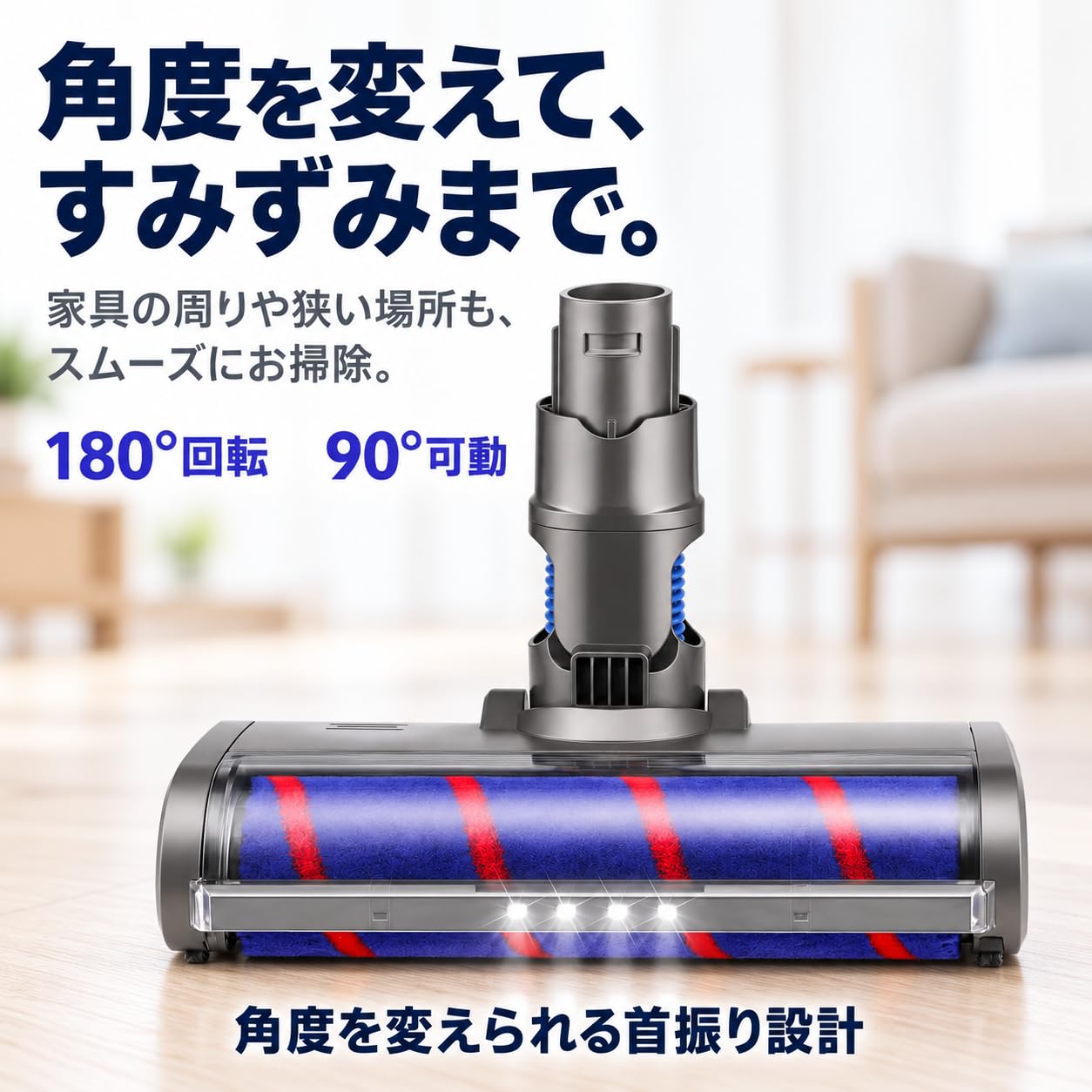 Amazon.co.jp: [TS・CORP]ソフトローラークリーナーヘッド、ダイソン
