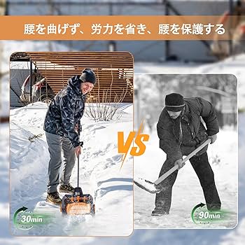 家庭用　電動除雪機 除雪器具 スコップ 手持ち式 コードレス　伸縮折りたたみ 楽天市場】【楽天1位】電動除雪機 除雪機 充電式 コードレス除雪