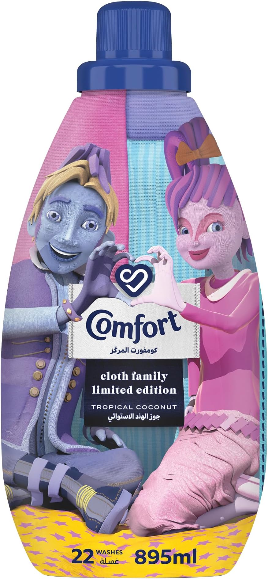 COMFORT Cloth Family Concentrated Fabric Softener, Tropical Coconut, for a limited time only, 895ml