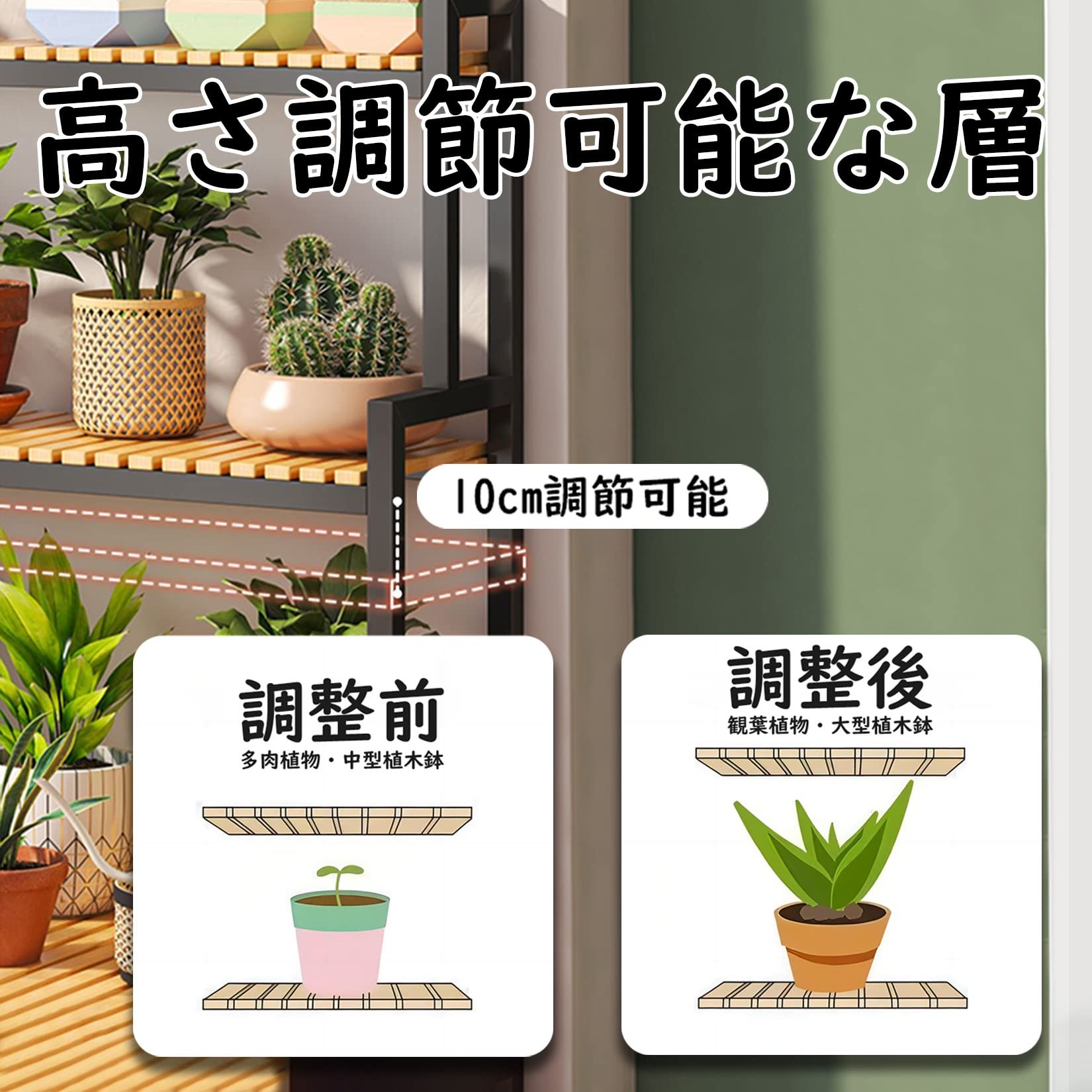 Amazon.co.jp: ESOYAWE 観葉植物ラック フラワースタンド アイアン