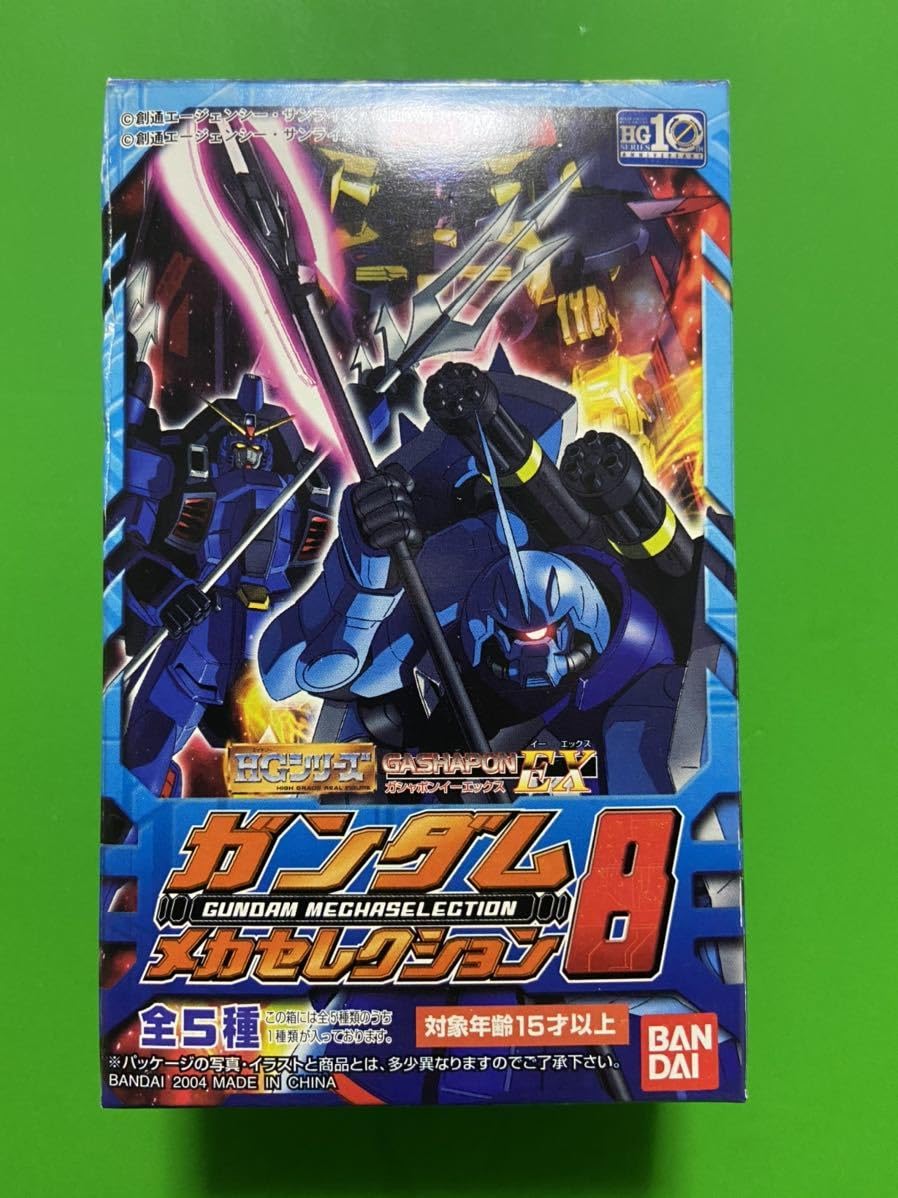 Amazon.co.jp: ガシャポンEX HGシリーズ ガンダムメカ