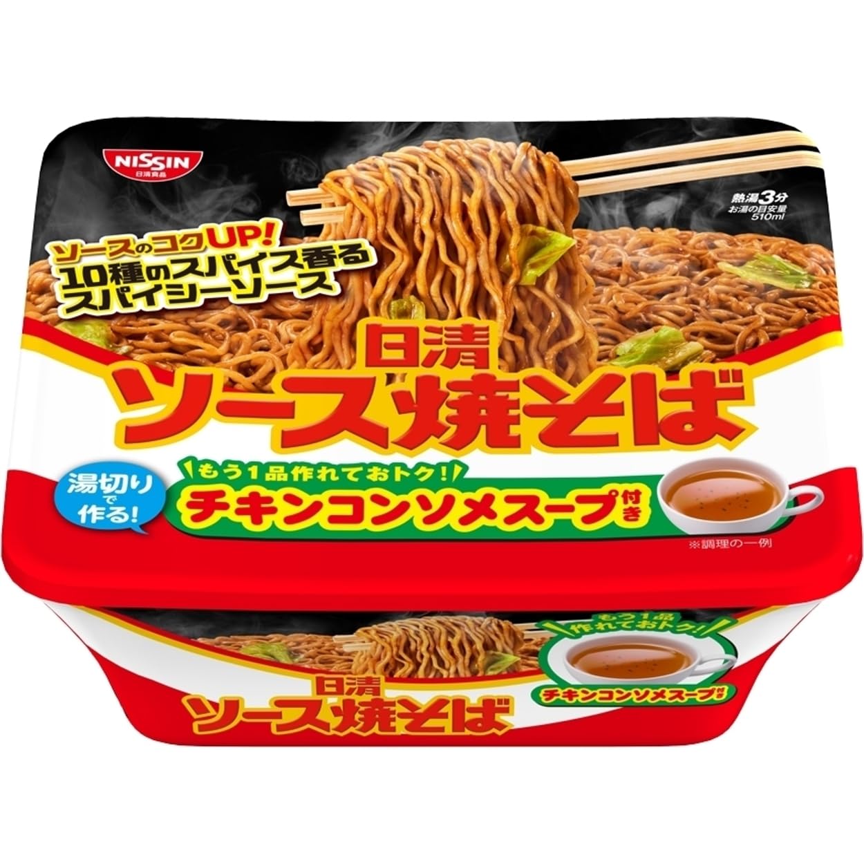 Amazon.co.jp: Nissin Foods Sauce Yakisoba Cups with Chicken Soup
