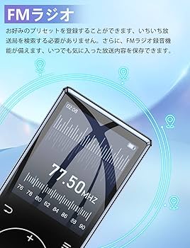 Amazon.co.jp: 【業界最強モデルmp3プレーヤー】EFLSYFC mp3プレーヤー