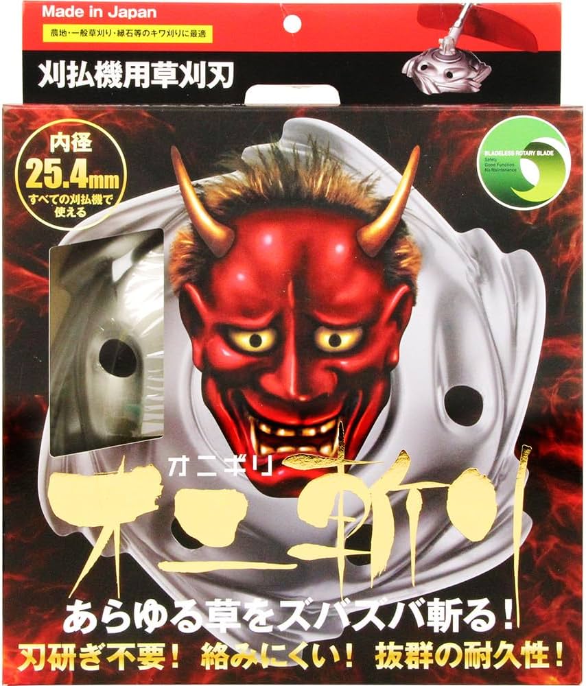Amazon | セフティー3(Safety-3) 刈払機用草刈刃 F1タイプ | 草刈機 Amazon | セフティー3(Safety-3) 刈払機用草刈刃 F1タイプ | 草刈機