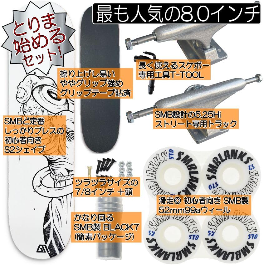 Amazon | とりまセット or ガチセット 選択可 DIYコンプリート