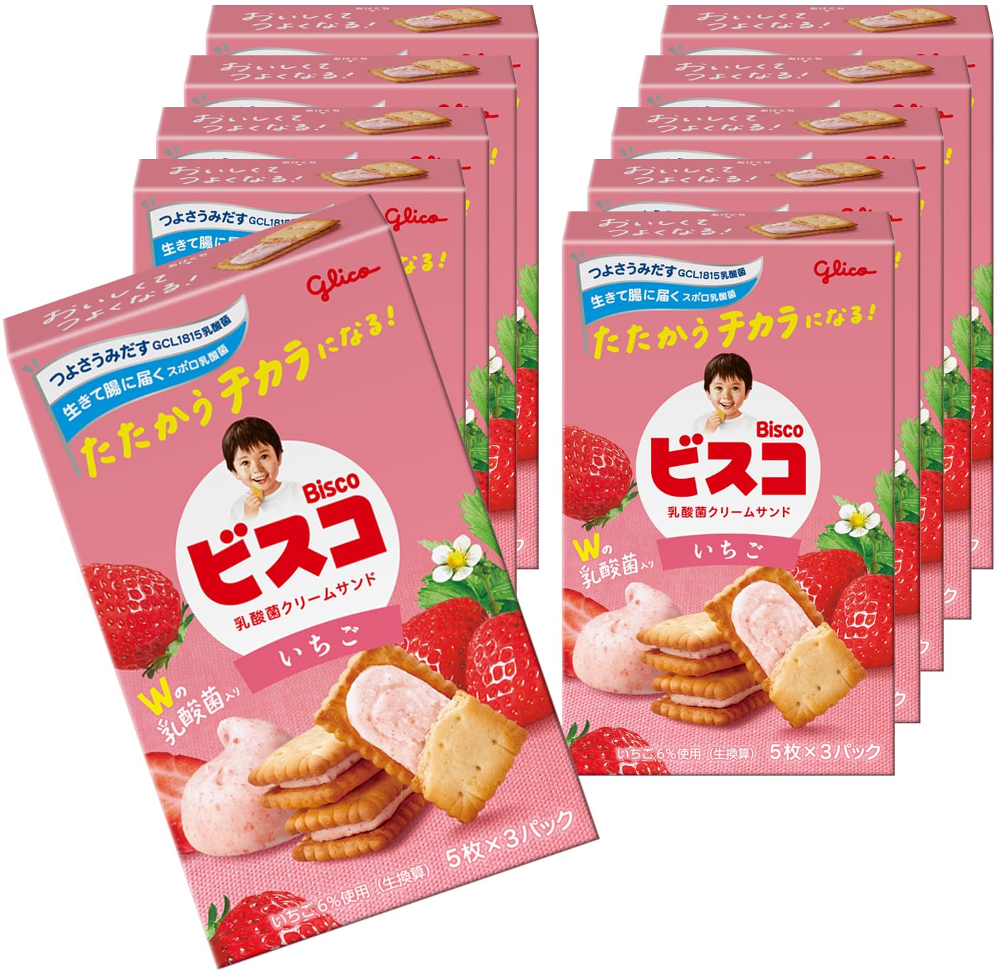 Amazon.co.jp: ビスコ いちご bisco glico 乳酸菌クリームサンド