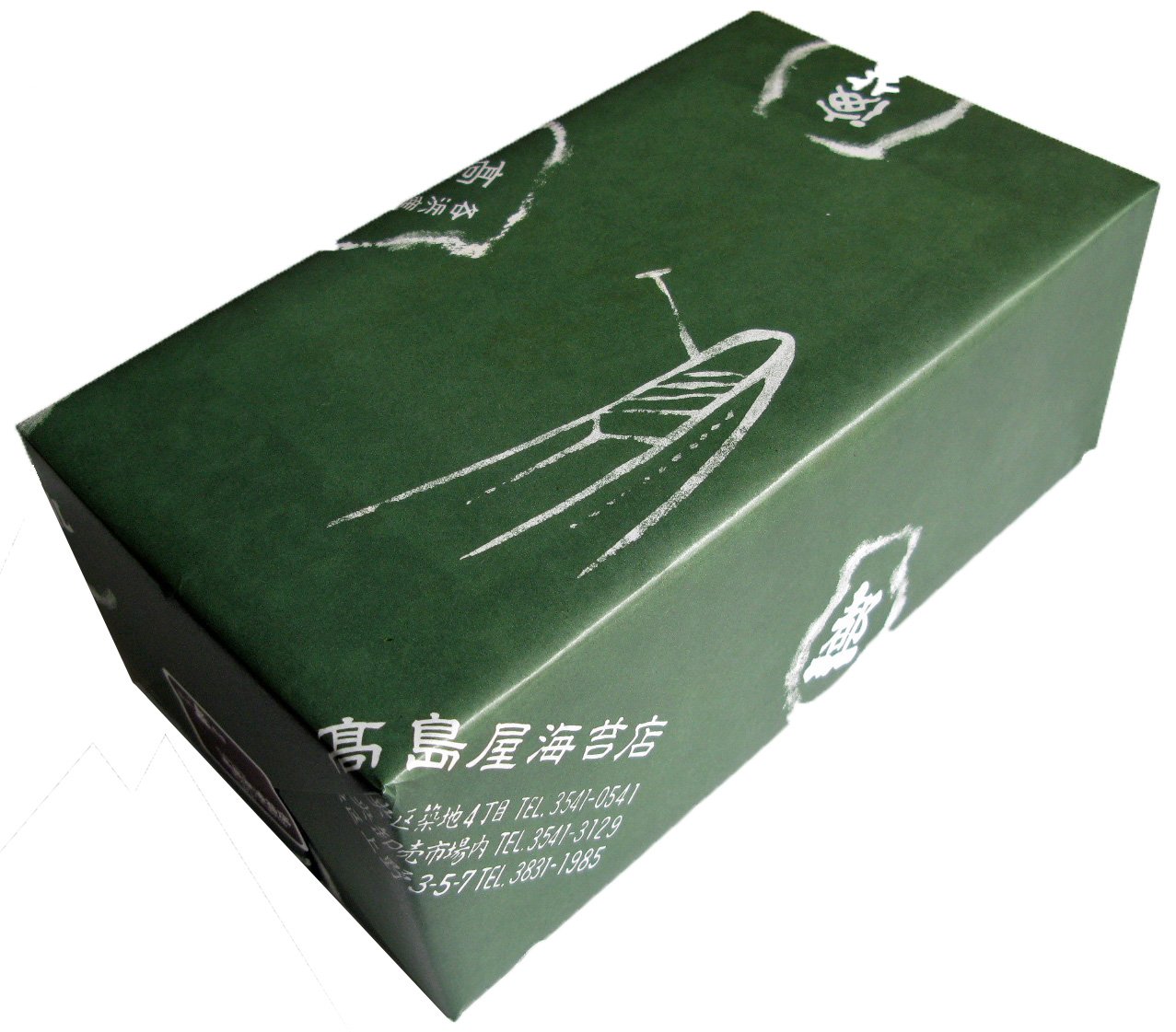 Amazon | 【高島屋海苔店】 有明産 極上焼き海苔 丸缶入れ 全型40枚分